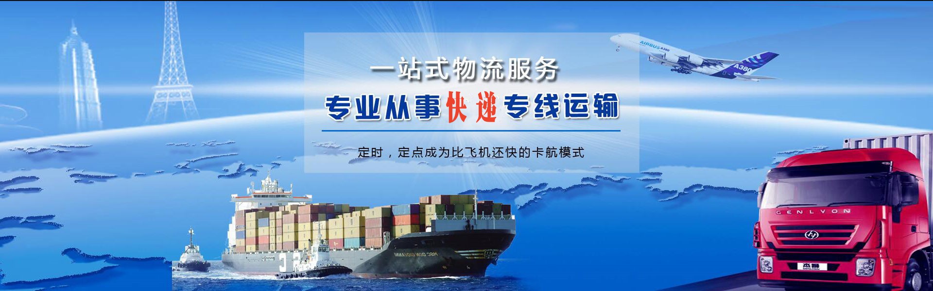 平度到美国物流公司-平度至美国物流专线-平度空运到美国-优时通物流有限公司